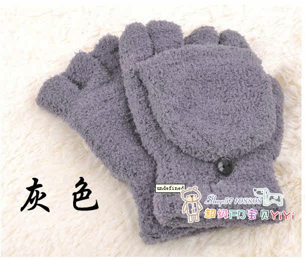 Gants pour enfants en de laine - Ref 2146686 Image 40