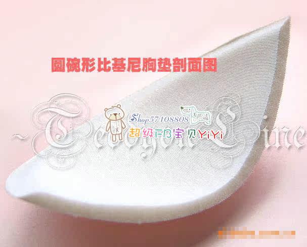 Pads pour soutien-gorge - Ref 813660 Image 28