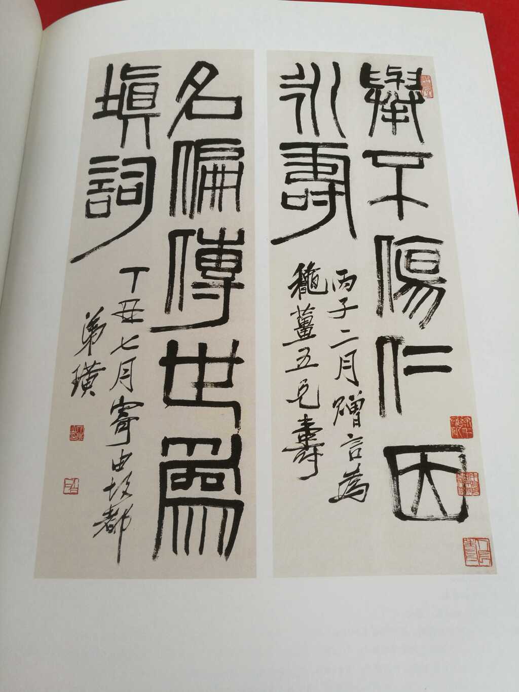 齊白石書法集- Top 50件齊白石書法集- 2026年7月更新- 淘寶Taobao｜天