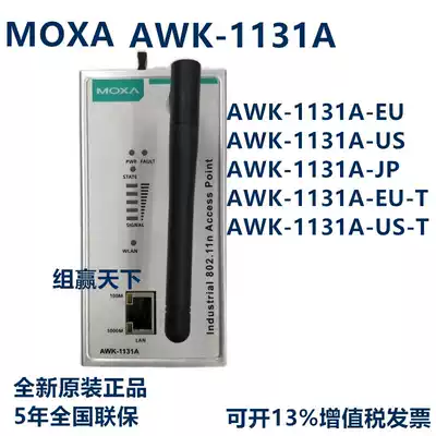 MOXA AWK-1131A-EU AWK-1131A-US JP AWK-1131A-EU-T wireless AP *