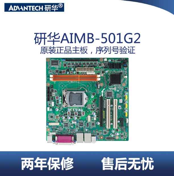 Genhua IPC AIMB-501G2-KSA1E 501G2-KSA2E 562VG Industrial Motherboard#