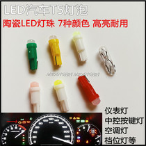 Car 12VT5LED highlight bubble ceramic high temperature resistant color ice blue white instrument air conditioning gear indicator bulb