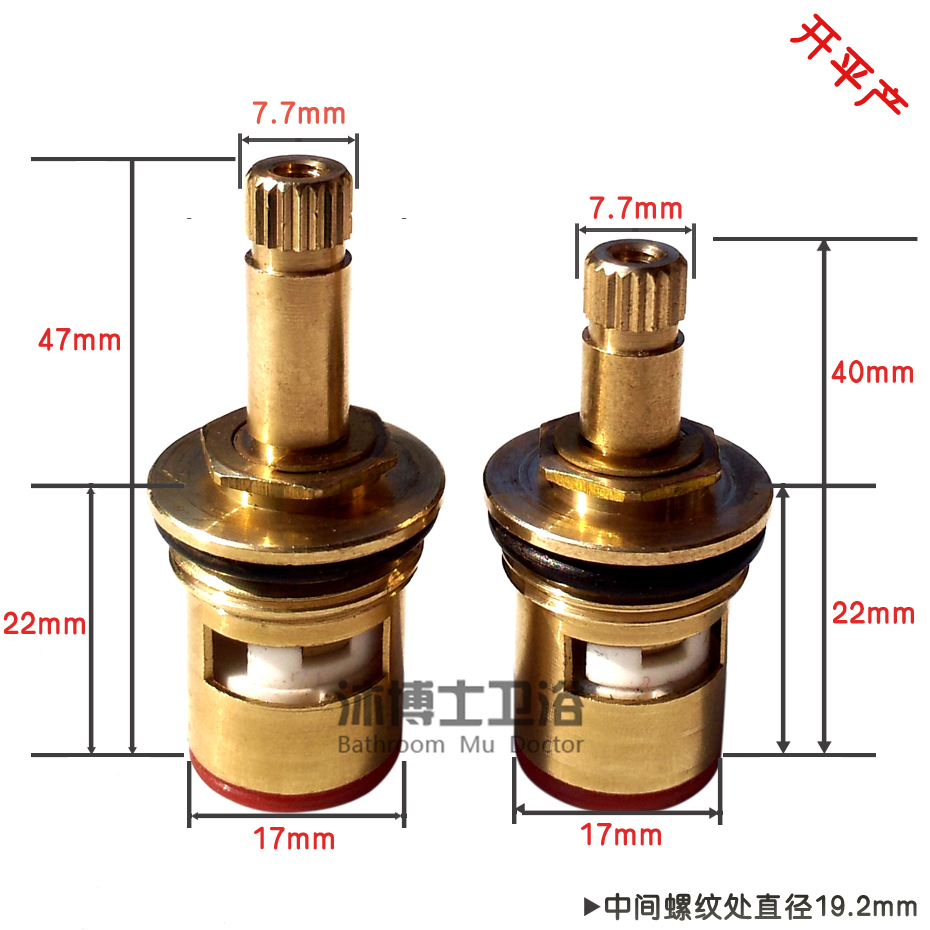 Faucet accessories Quick open faucet copper valve spool Ceramic core Guangdong total length 40mm 47mm