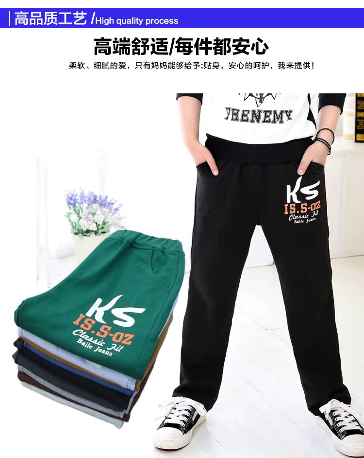 Pantalon garcon en mélange - Ref 2055831 Image 6