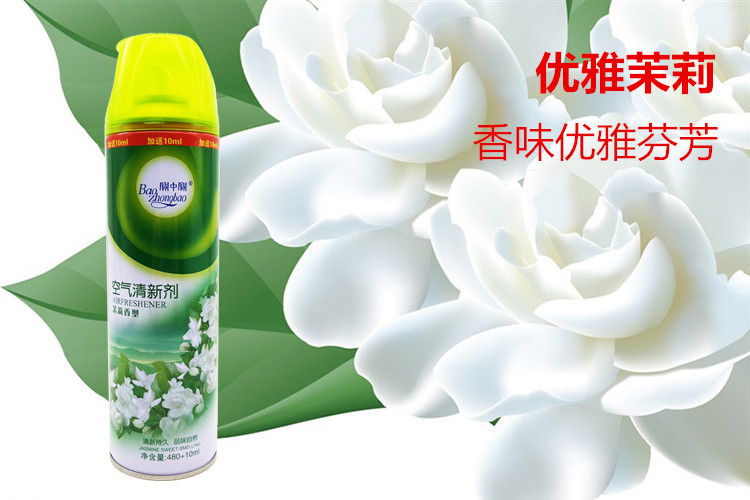 Bao Zhongbao Air Freshener Spray Phòng ngủ Khách sạn Nhà vệ sinh Nước hoa Phòng tắm Khử mùi hộ gia đình Hương thơm kéo dài - Trang chủ nước lau bếp