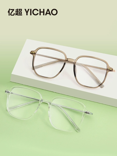 Anti -Blue Light Glasses Женщины радиационные бокалы анти -ритмы Женщины TIDE TR90 MYOPIA