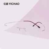 亿超 Очки -Бесплатная ультра -светлая чистая титановая женская бизнес -бокалы с миопийски