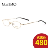 Seiko Business White -Collar Женский чистый титановый полуавтобумна для миопий