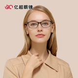 亿超 Сверхлегкие универсальные очки, материал, простой и элегантный дизайн