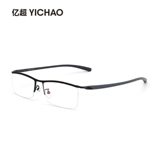 亿超 Очки новые продукты Belly рамка Business Myopia Glasses Мужская супер световая коробка может быть сопоставлено с оптическим готовым продуктом
