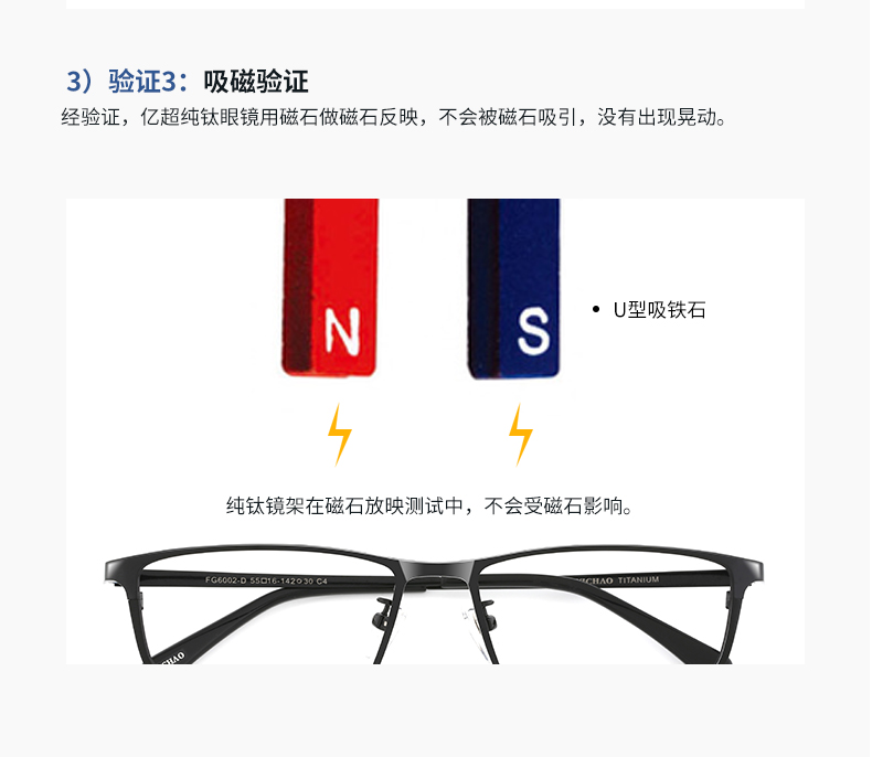 Kính Yichao kính nam khung kim loại titan nguyên chất khung kính đầy đủ khung chính thức siêu nhẹ kính chống cận xanh nam cận thị mắt kính