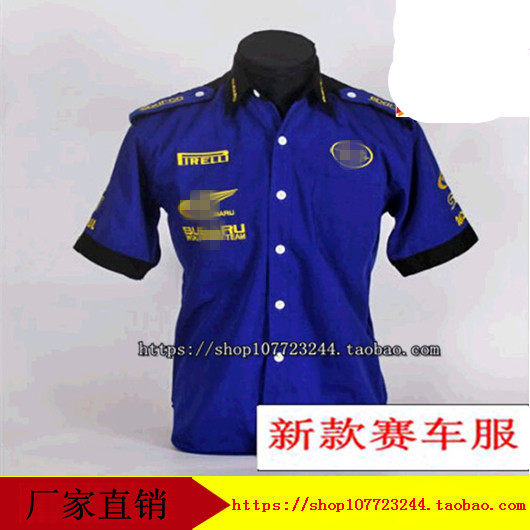 F1 racing suit SPA2 car professional work clothes Moto2 racing suit summer short-sleeved shirt C069