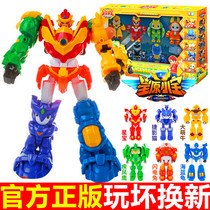 Genuine Star original Xiaobao 2s brave 5 team Xingyuan Xiaobao deformation robot mecha fit boy childrens toys