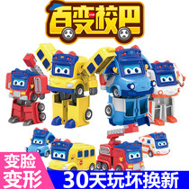 Varied school bus childrens car deformed face robot School Bus bus Goethe fire police car six-in-one toy