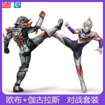 Smart Creative Ultraman Beast Toys Ring Fight Combination Set Jade Dolls Obu Children Boys