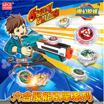 Smart Creative Magic Top 4 Generation Six Core Energy Engine Luminous 6 Childrens Gun Toy Combat Disc Boy New