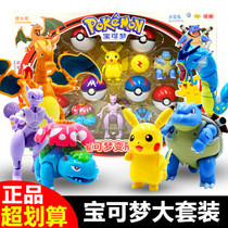 New Genuine Johnson Pokémon Childrens Transformed Toy Pikachu Pet Elf Pokémon Set
