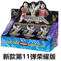 Card Tour Universe Heroes Series Ultraman Card Glory Edition 11th 3D Card ZR Full Star Card Full Set