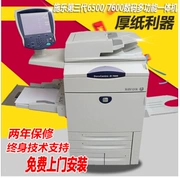 Máy photocopy màu Xerox c6500 / 7600 một máy in đa chức năng a3 + - Máy photocopy đa chức năng