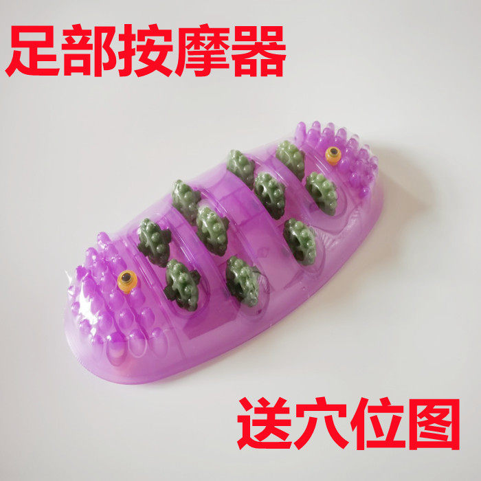 脚底按摩器足底穴位家用滚轮式按摩脚器足浴按摩器足部脚底按摩器