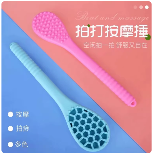 蜂窝拍痧双面触点按摩锤保健经络养生敲打敲背按摩锤捶背器按摩拍