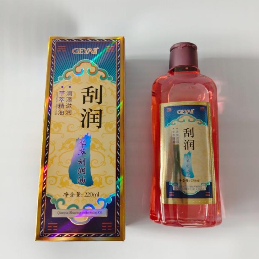康沐源调理润肤油250ml瓶 外用皮肤调理油 理疗用护肤润滑油 包邮