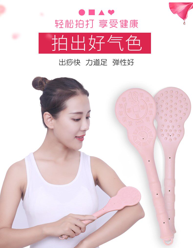 达贺百福经络拍按摩棒锤拍痧板硅胶敲打健康养生捶背手掌养生拍打
