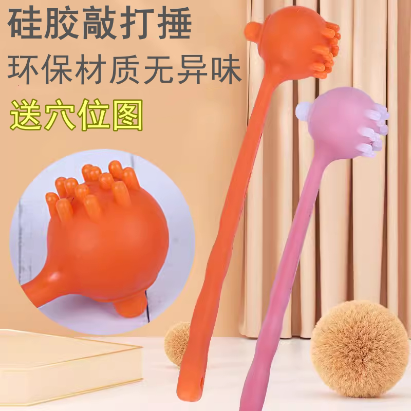 硅胶敲打锤按摩拍疏通经络捶背拍打全身肩膀颈椎按穴位手持式养生