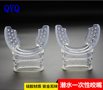 Diving Disposable Bite Mouth Replacement Respirator Tube Accessories Universal Bibbite Silicone free Smell Floating Diving Suction Nozzle