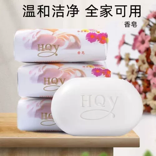 Жасминовый чай, банное мыло, питательное очищающее молочко для умывания, цветочное мыло ручной работы подходит для мужчин и женщин