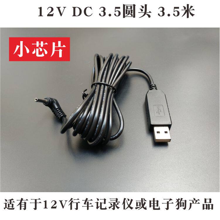寄生虫後退する約設定12v Usb 充電器 Aguasdelbosque Com