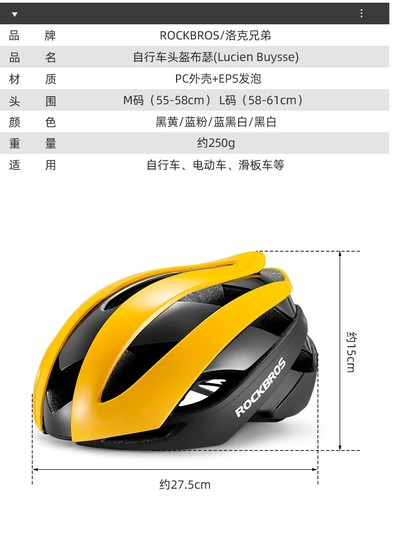 Rock Brothers Bicycle Helmet One-Piece Molded Cycling Helmet Mountain Bike Road Bike Safety Helmet Men's and Women's Equipment