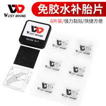 Merida universal bicycle tire patch repair tool mountain bike road bike portable tire patch bicycle equipment