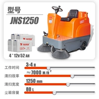 JNS1250