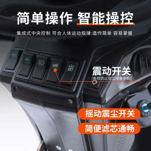 洁尼 Парк -роуд для водителя мастерская промышленная фабрика по производству машины для водителя