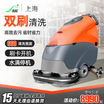 Jie Ni hand push industrial washing machine Commercial factory workshop mopping machine Shopping mall garage electric double brush washing vehicle