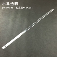 Прозрачная дыра