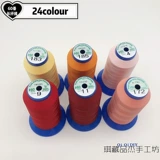 60 Fanfan Fuji Siki Film Fiber Fashion Slim Film Linerior Швейная машина пагода