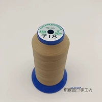 Светло -коричневый 60 вентиляционного волокна 【718】