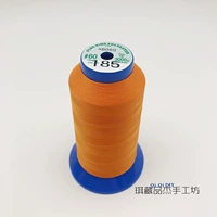 Orange Red 60 Fan Chang Fiber [185]
