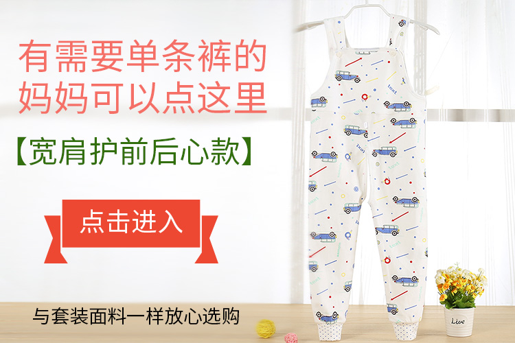 Quần yếm cotton cho bé phù hợp với mùa xuân và mùa thu 0 trẻ em bảo vệ mở bụng 1 jumpsuit 3 quần mùa thu 5-7 đồ bé trai