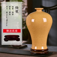Желтая бутылка сливы+вращающаяся основание