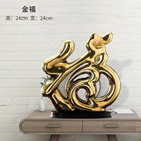 Благословение (золотое)+база