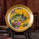 Goldborder Peacock