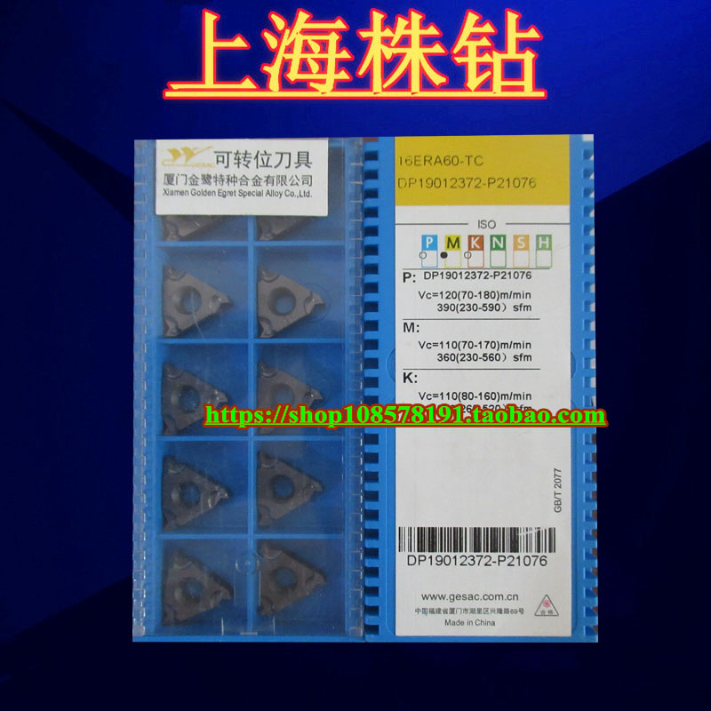 Domestically made original installed numerical control 16ERA60-TC 16ERA60-TC 16IRA60-TC GM3225 GM3225