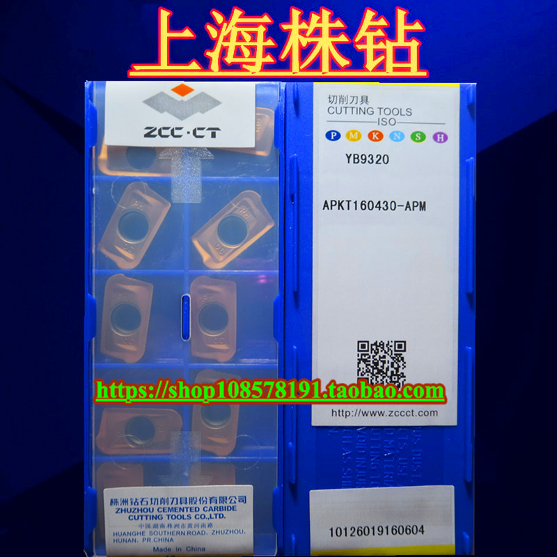 Original Plant Zhuzhou Numerical Control Blade YB9320 APKT160430-APM Quality Assurance Spot Sale