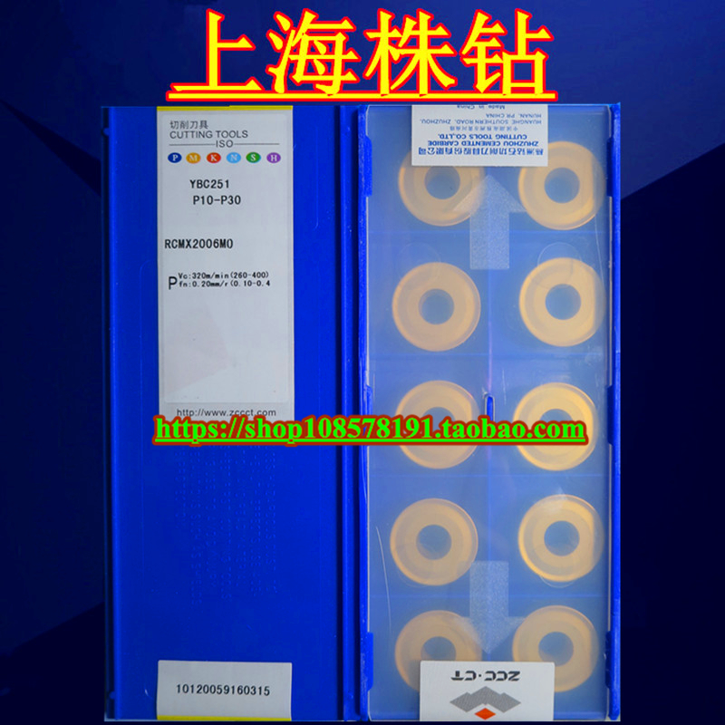 Original plant Zhuzhou Numerical control car YBC251 YBC251 RCMX2006MO R10 R10 and low price