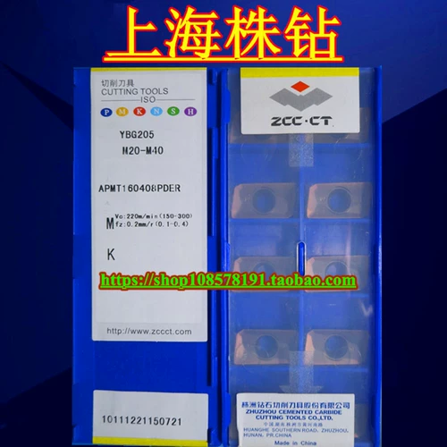 Бесплатная доставка YBG205 202 302 APMT160408PDER APMT1135PDR SHIC