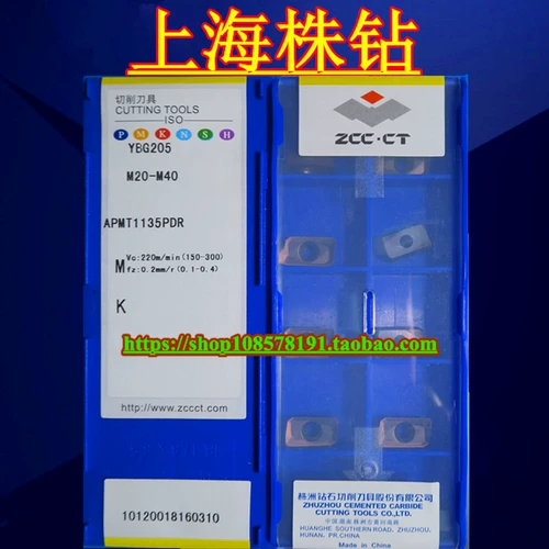 Бесплатная доставка YBG205 202 302 APMT160408PDER APMT1135PDR SHIC