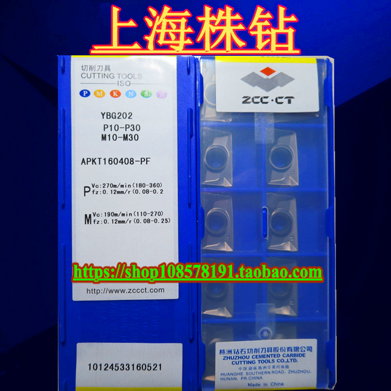 Zhuzhou CNC blade YBG202 APKT160408-PF steel special 08 tip PF bad type